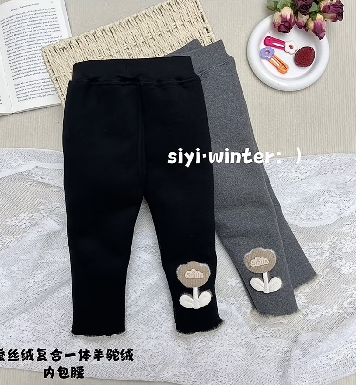 女童羊驼绒加厚打底裤