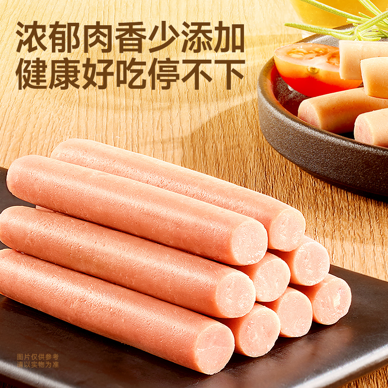 【到手36根】三只松鼠_DHA高蛋白牛肉肠休闲Q弹爽滑零食dy
