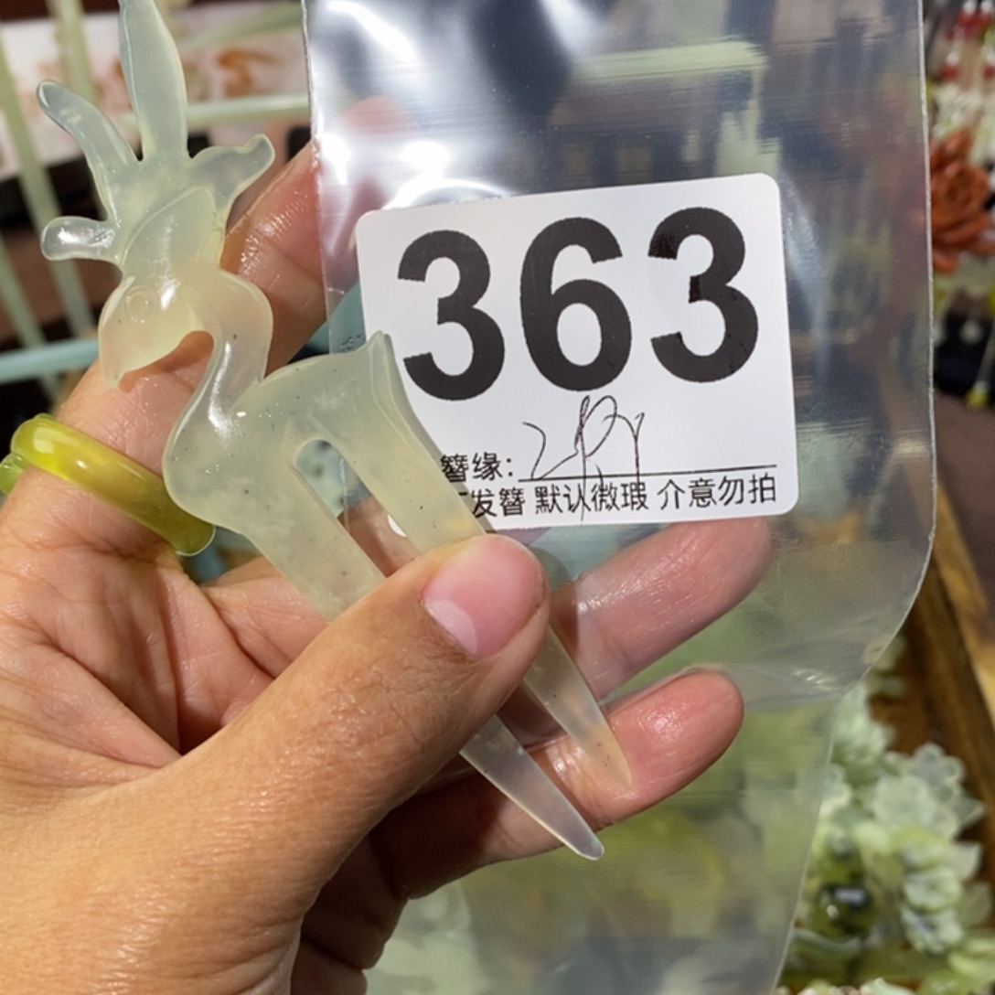 闲***鹤蛇纹石玉未镶嵌发饰