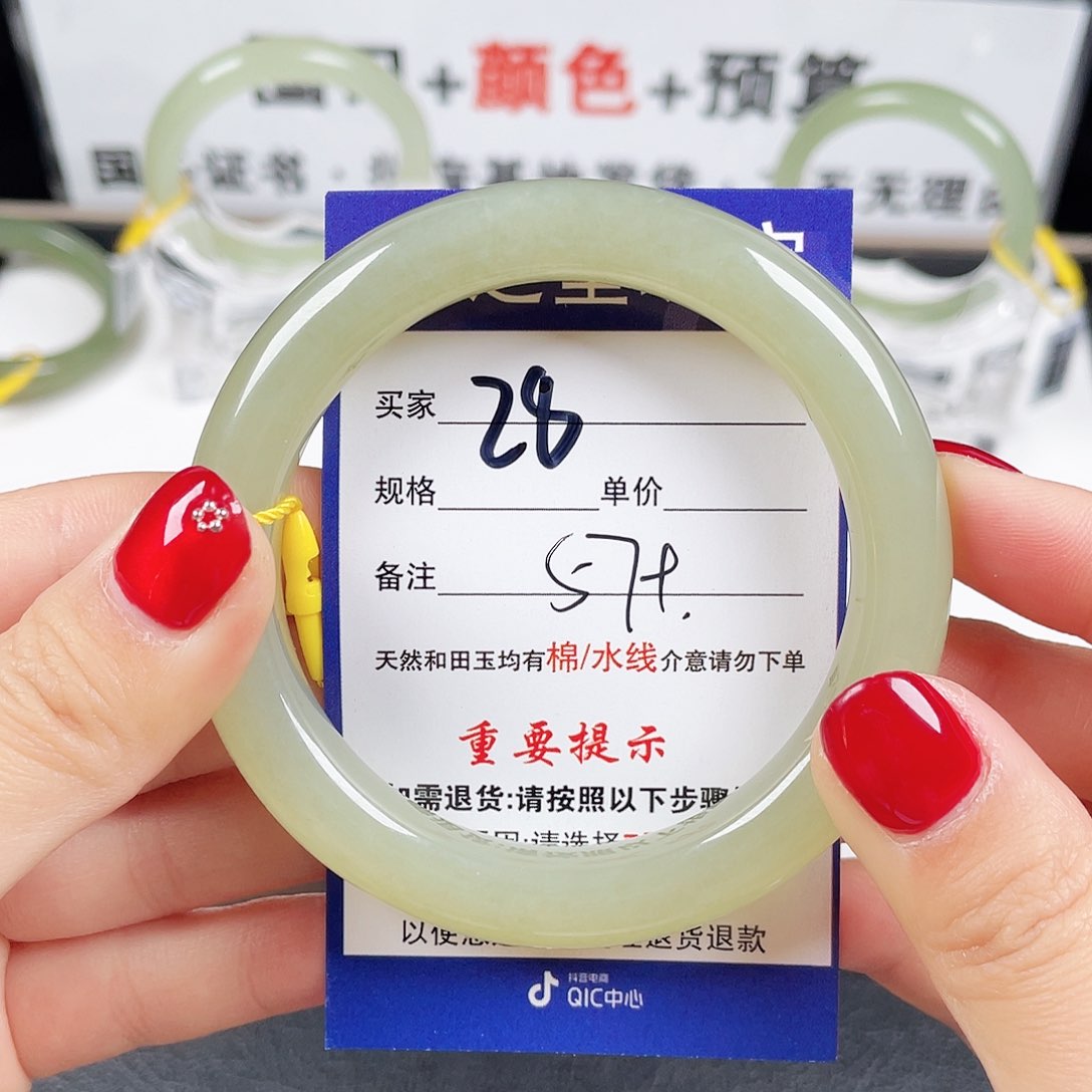 和田玉手镯未镶嵌