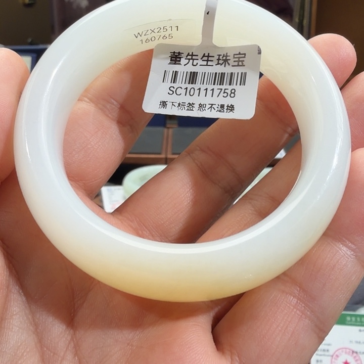 我***糖和田玉（白玉）未镶嵌手镯