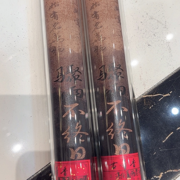 线香香遇专属闪购链接 