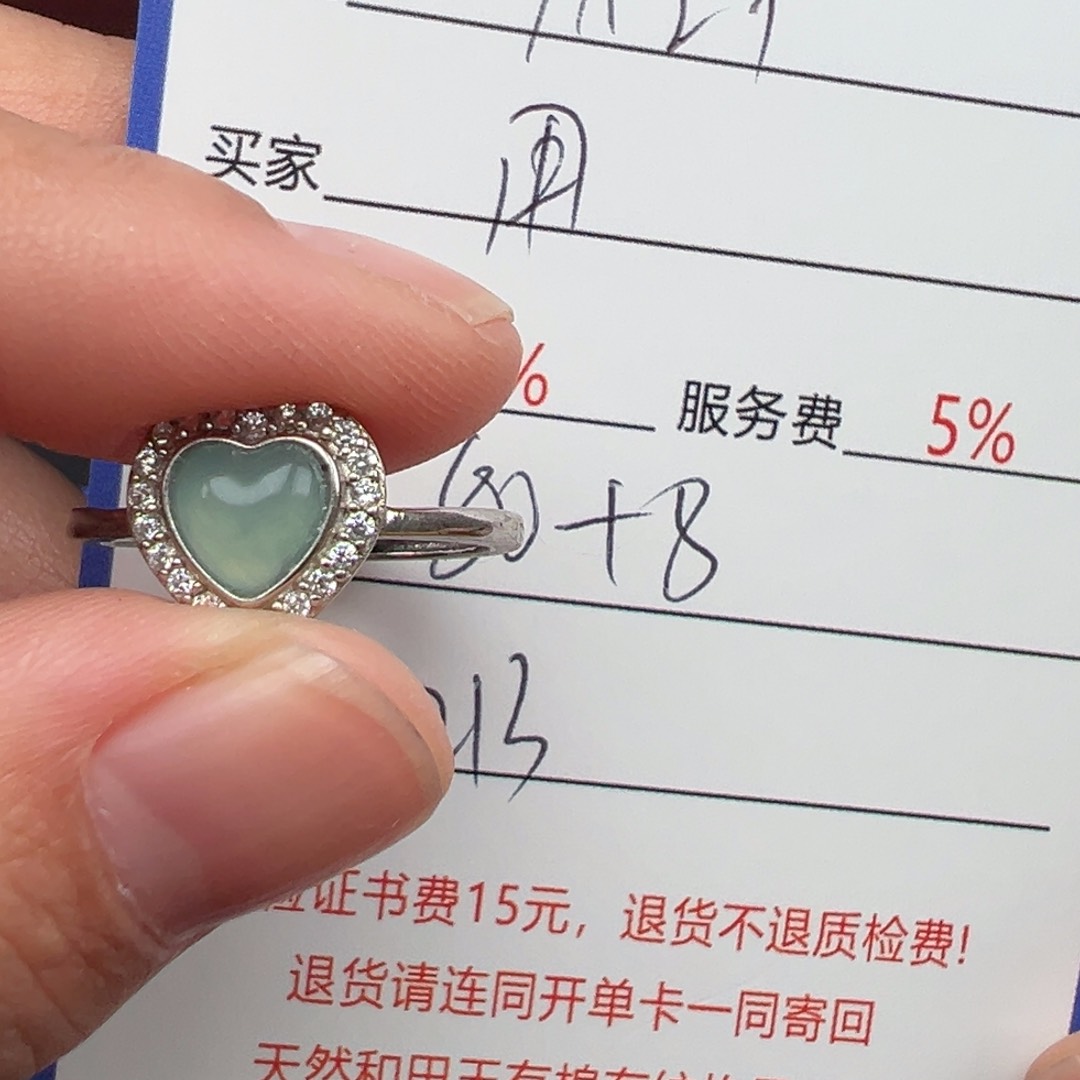 银S925镶嵌戒指翡翠用****9