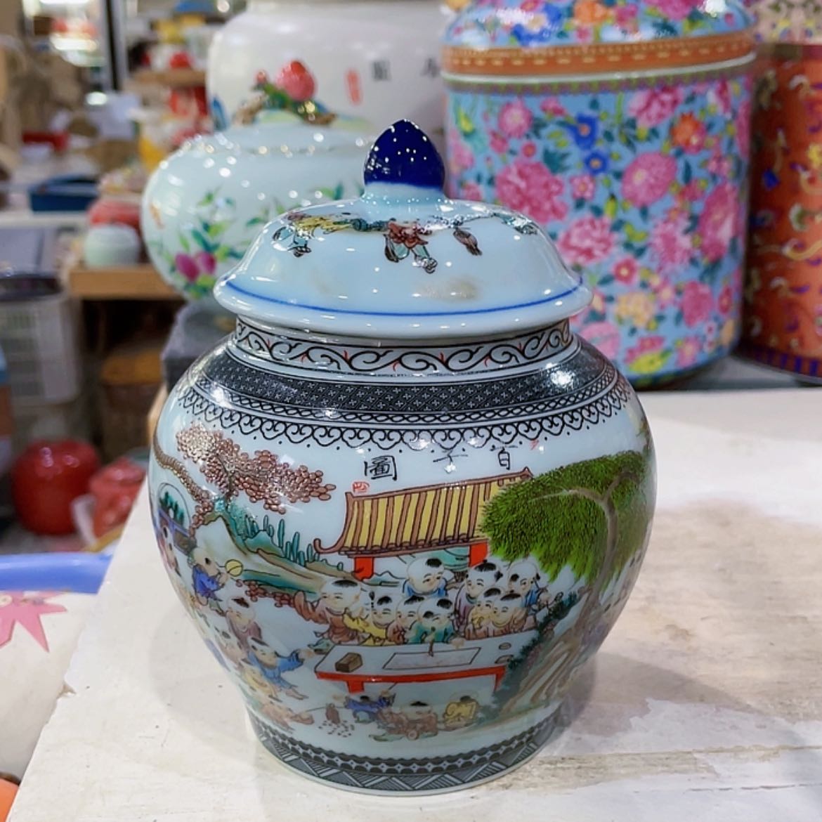 【闪购商品】罐陶瓷茶叶罐密封罐