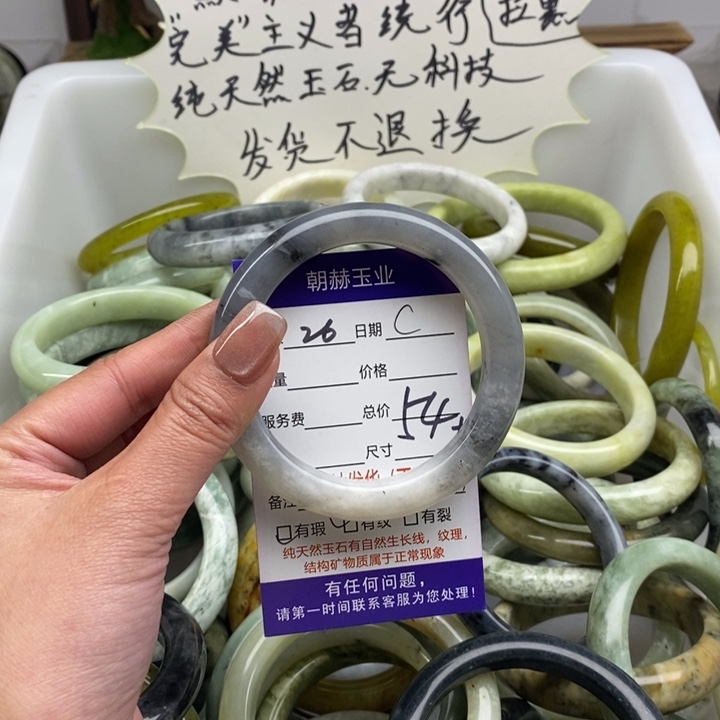 蛇纹石玉手镯未镶嵌