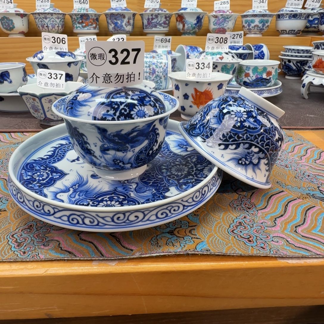 周***质微瑕景德镇陶瓷杯子