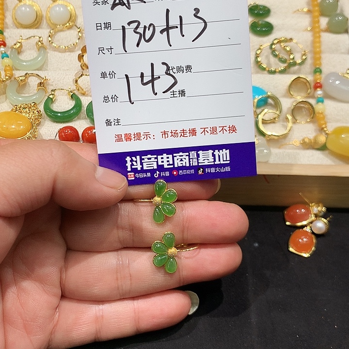 墨***苔和田玉银S925镶嵌颈饰