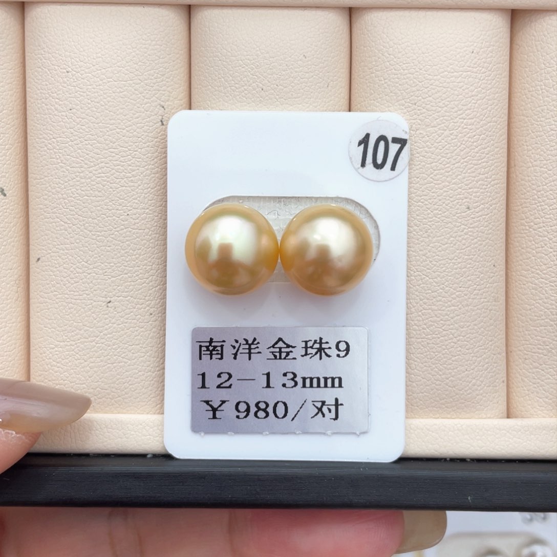 海水珍珠其他未镶嵌12–13m m