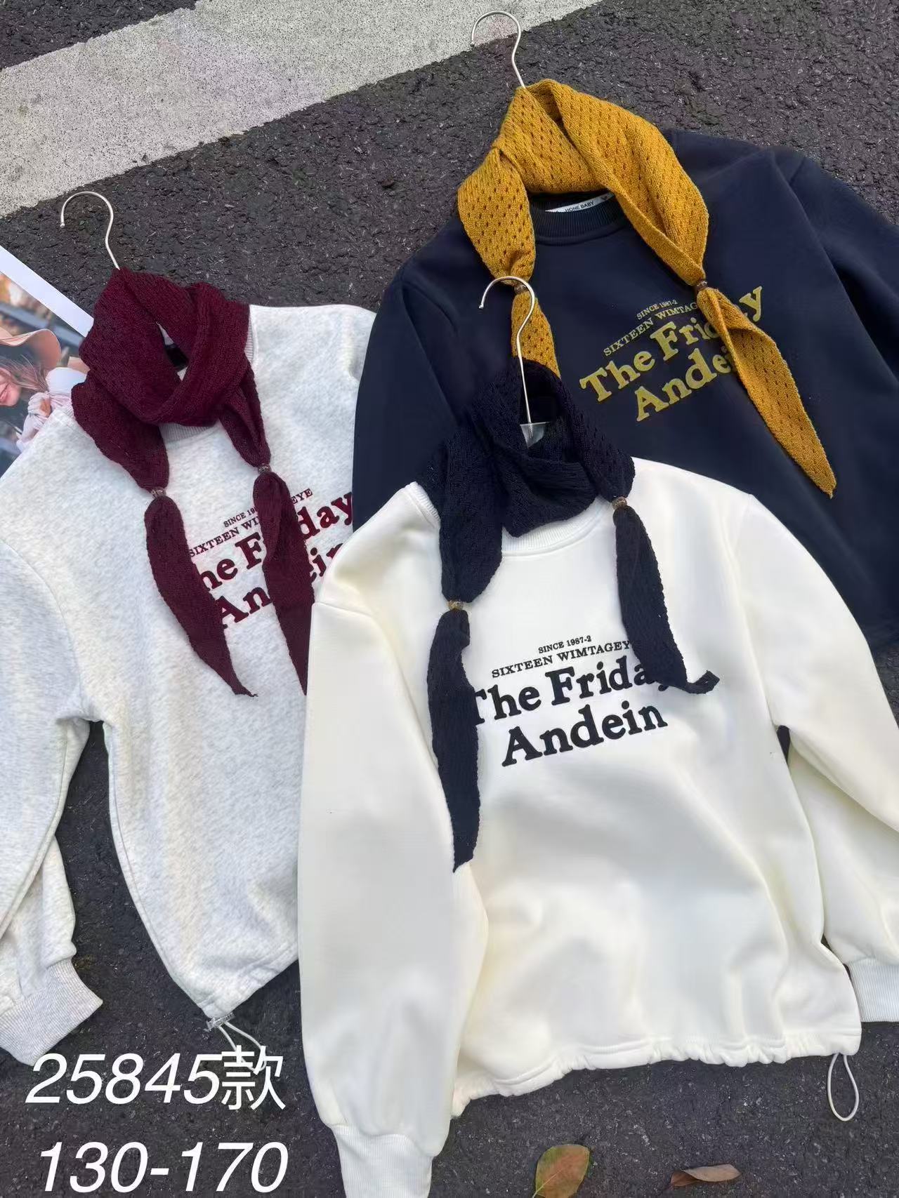 F296萌宝儿童新款加绒卫衣T字母披肩款