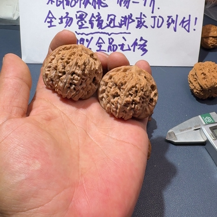 文玩核桃吊坠楼子