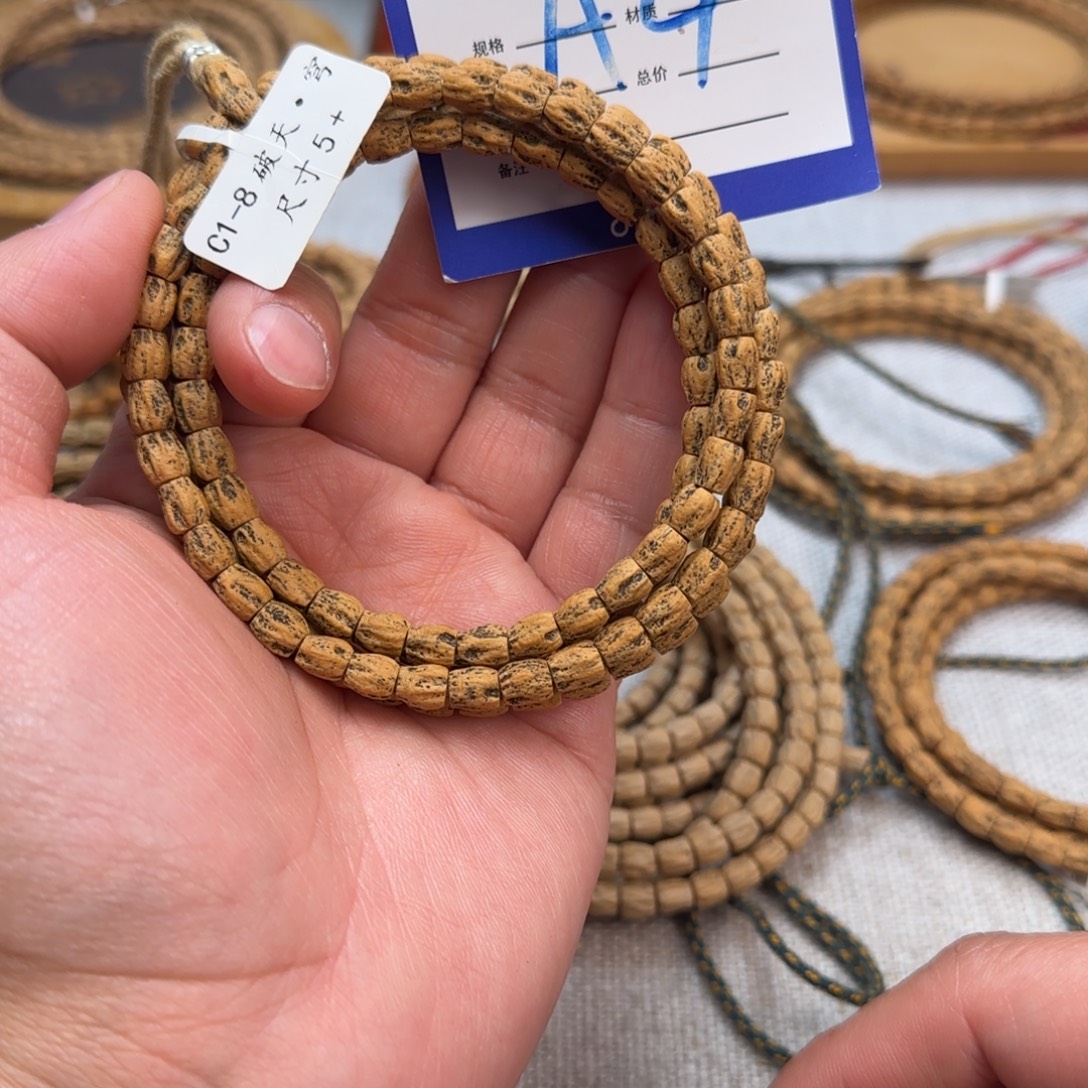 吊坠柏香籽/百香籽4