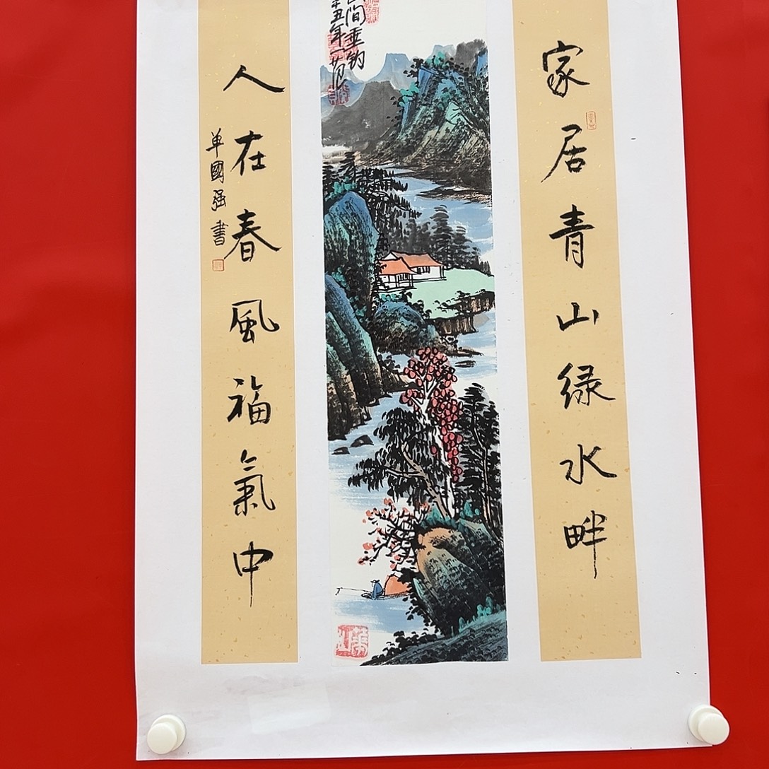 国画姜国华展览原作