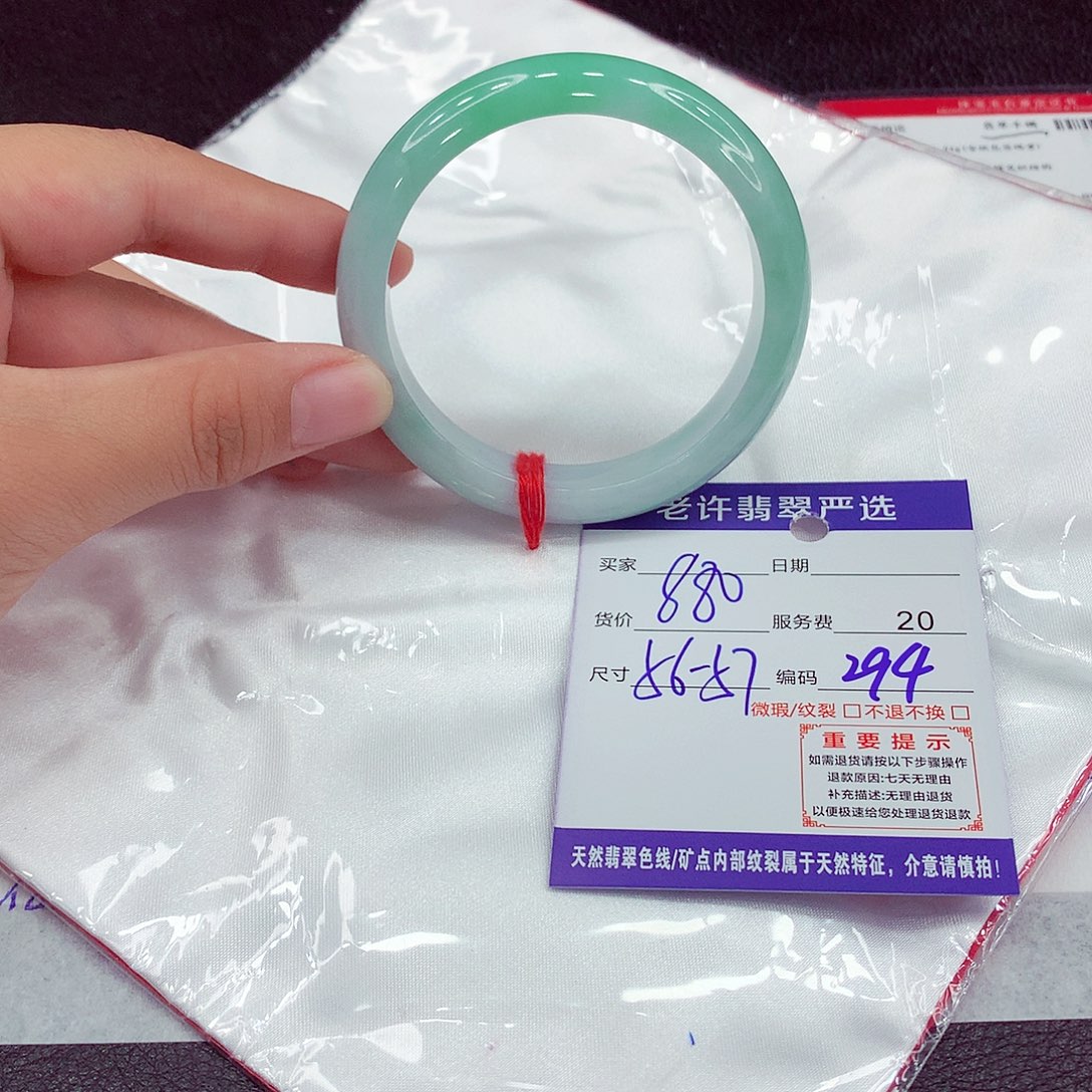 翡翠未镶嵌手镯56