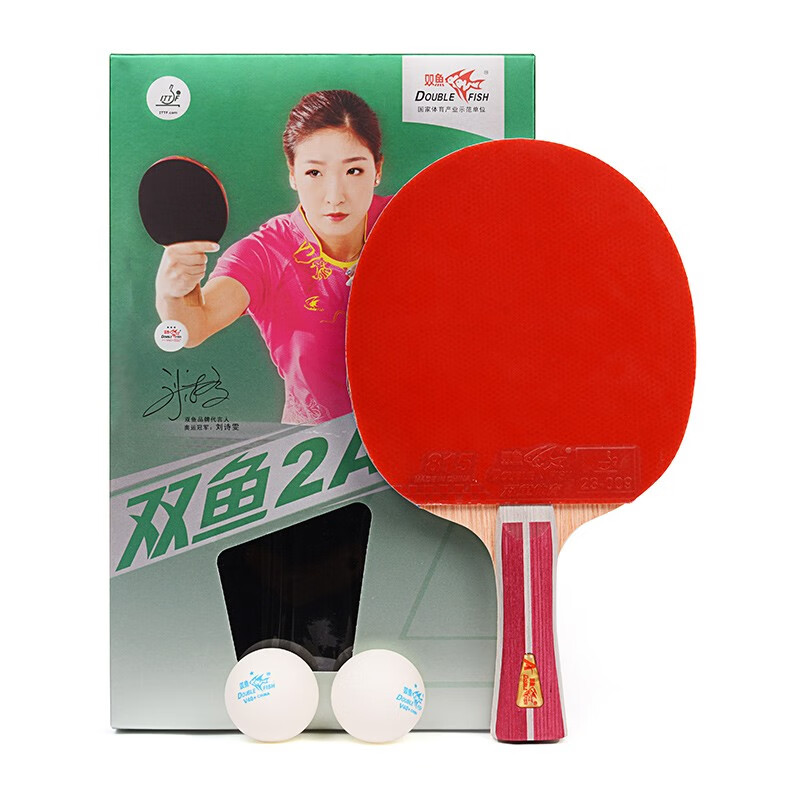 双鱼乒乓球成品拍A+二星三星四星五星六星双面反胶成品拍初学入门