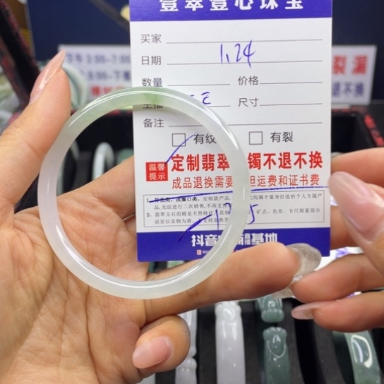【闪购商品】翡翠手链未镶嵌翡翠手镯翡翠a货