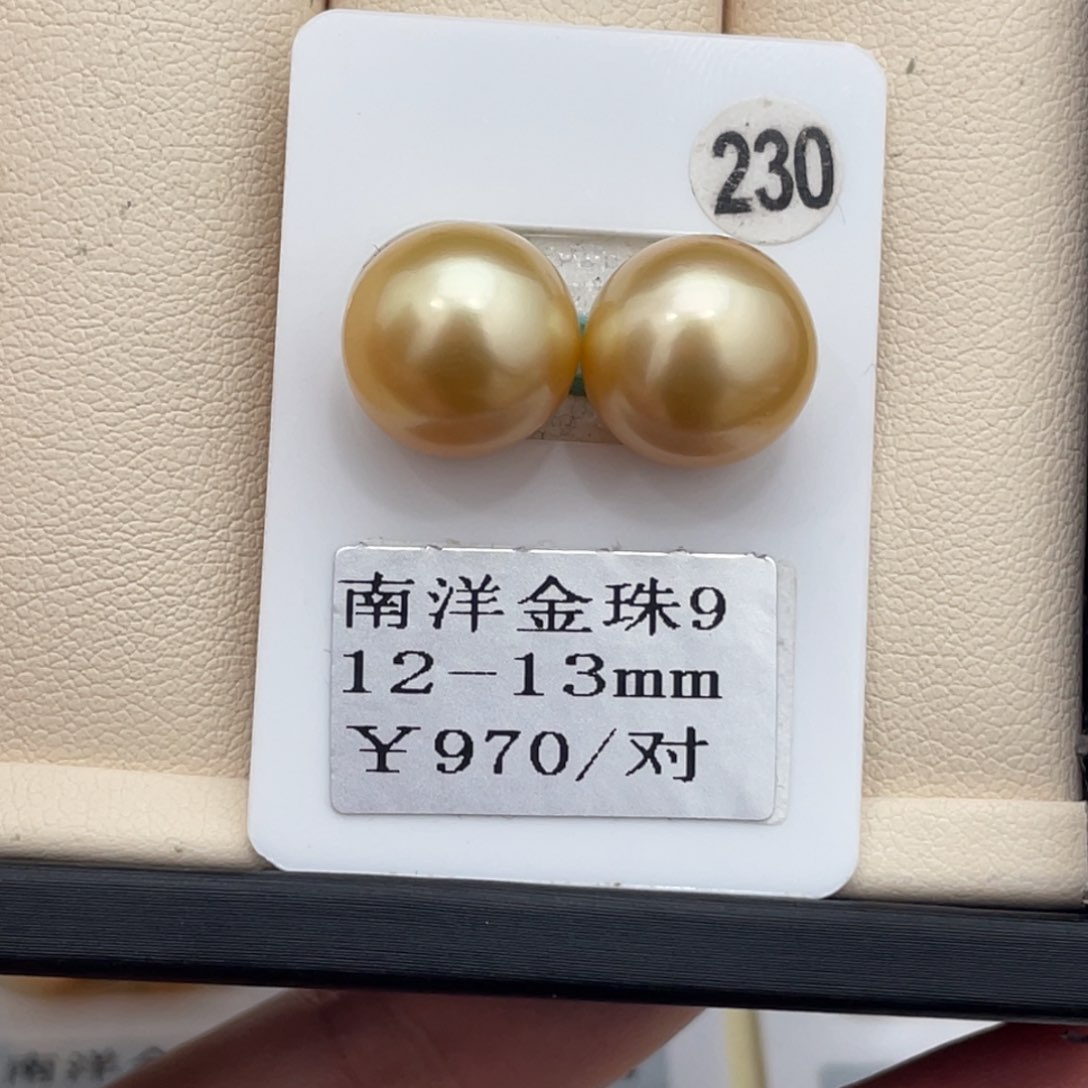 定制海水珍珠裸珠未镶嵌12-13m m