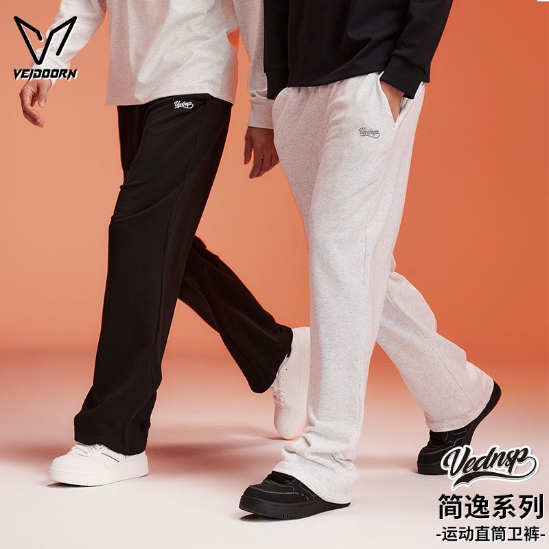 维动简逸运动休闲长裤跑步训练篮球针织宽松直筒卫裤保暖秋季新品