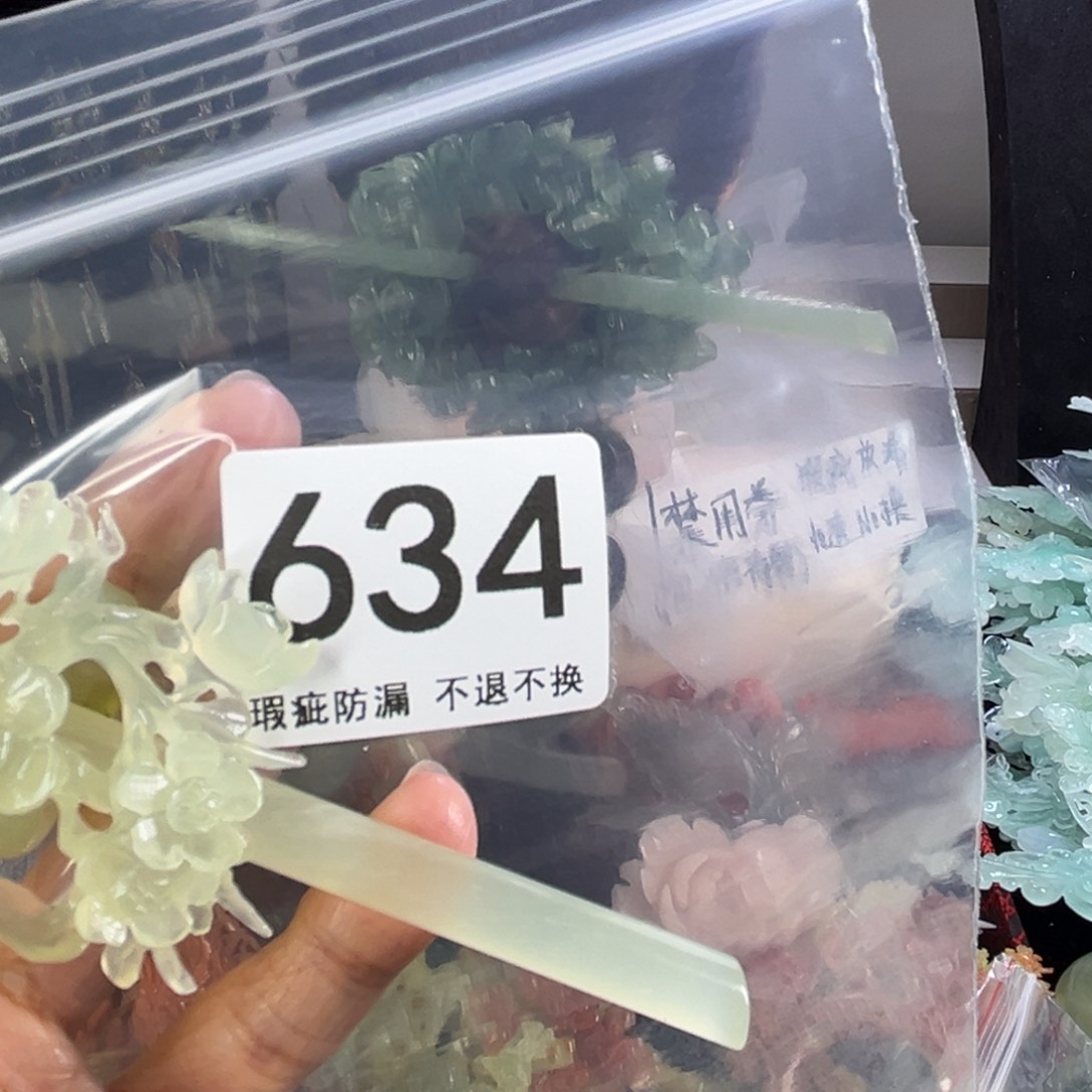 未镶嵌岫玉发饰一****”