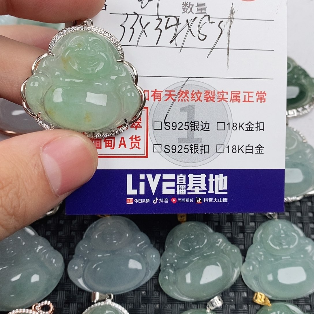 翡翠银S925镶嵌颈饰