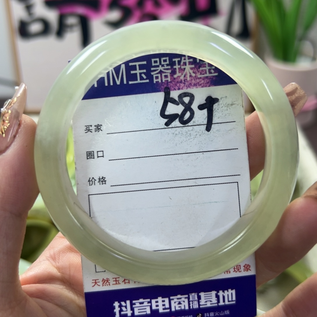 蛇纹石玉手镯未镶嵌118