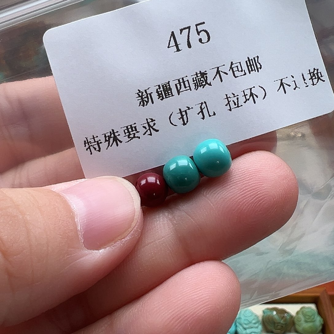 南红玛瑙颈饰未镶嵌