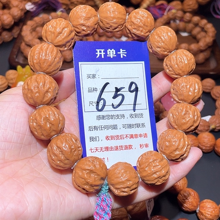 文玩核桃手串659水晶皮滴溜圆西瓜手持2.2