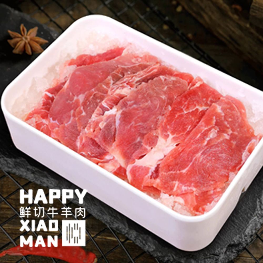 进口 安格斯原切牛上脑 150g 上脑薄切 露营烧烤涮锅食材