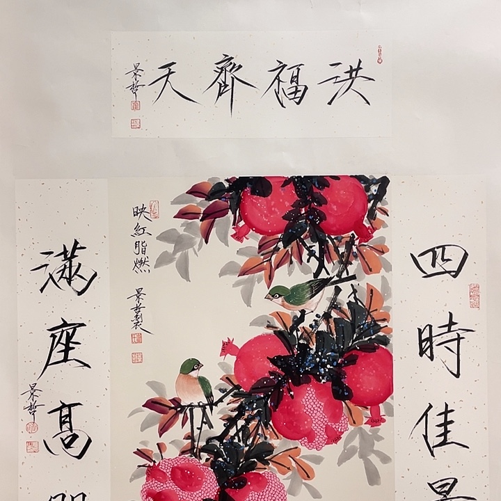 落地款崔老师门帘花鸟