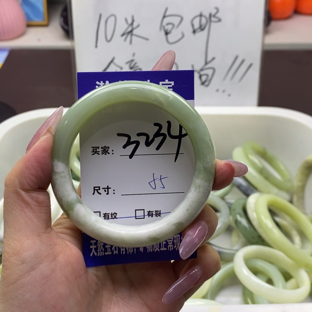 蛇纹石玉手镯未镶嵌