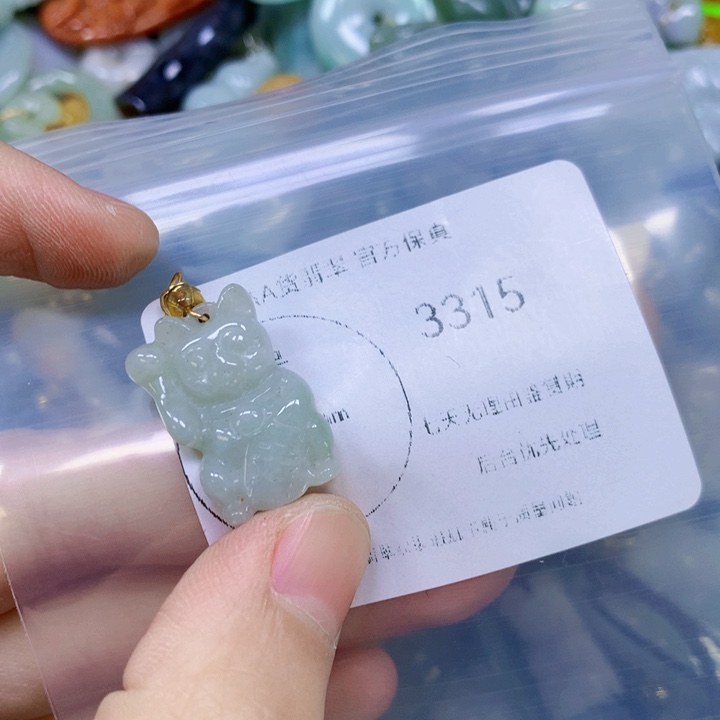 翡翠吊坠(赠链)未镶嵌翡翠