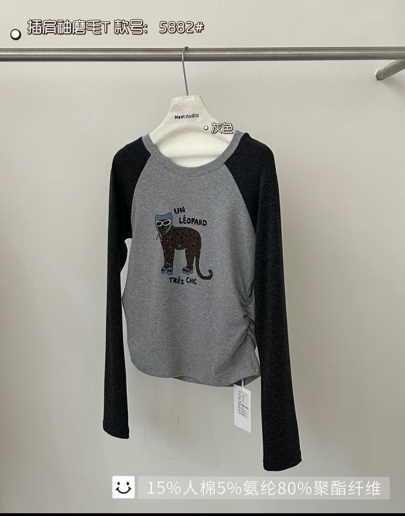 温柔瑶-MEET-5882-韩系卡通小猫插肩袖收腰上衣