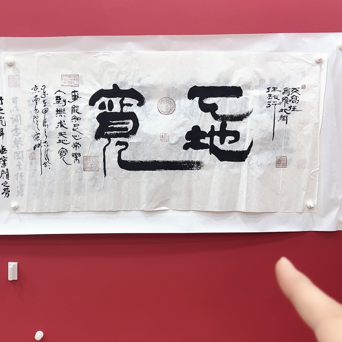 书法冀州冀州美术书法作品