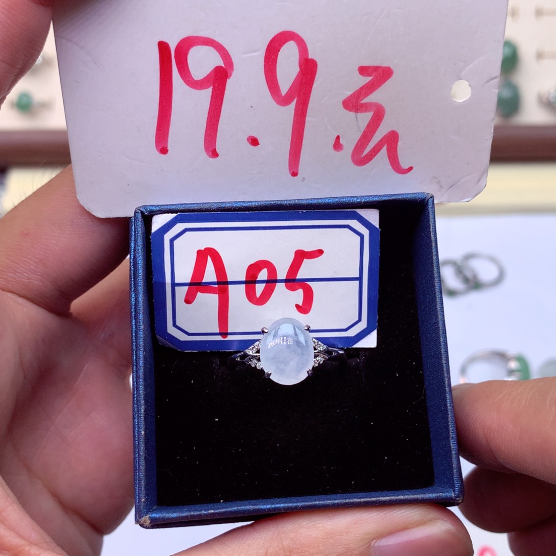 未镶嵌戒指翡翠缅甸翡翠戒指