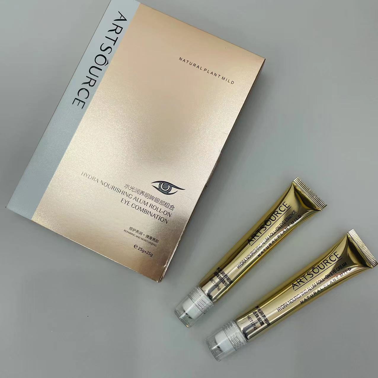 【眼部眼霜组合】保湿淡纹淡化黑眼圈2支装25g*2