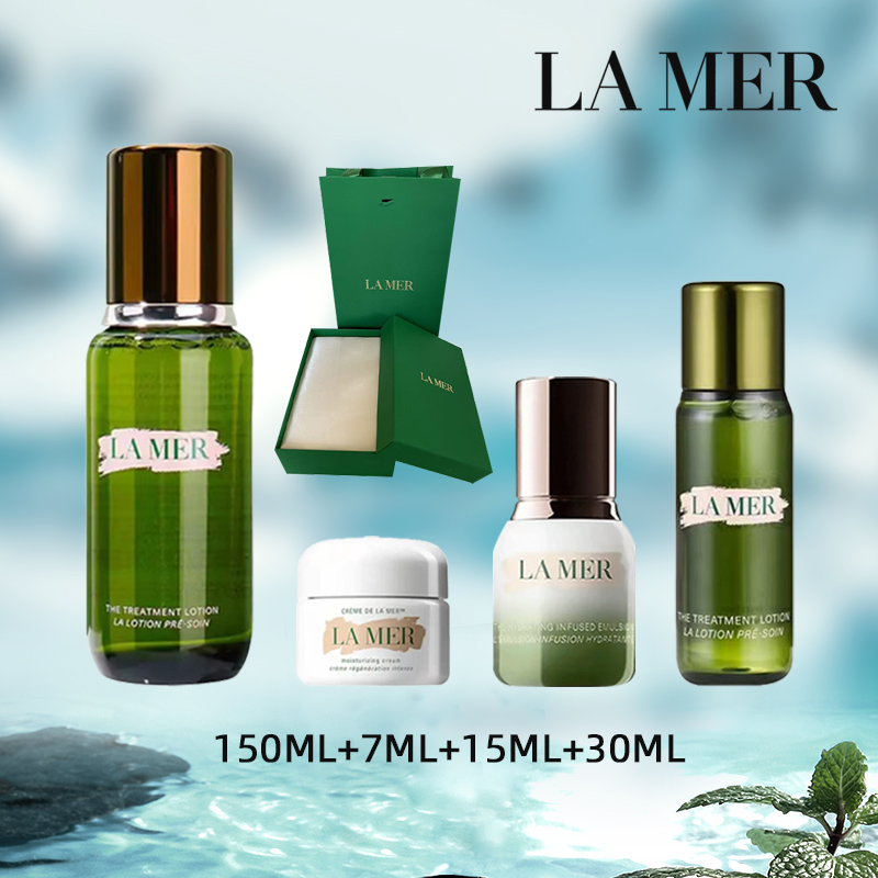 海蓝之谜修护精萃水150ML+礼盒礼袋