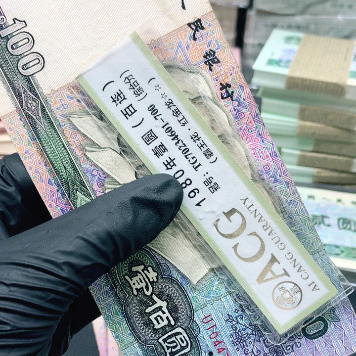 【闪购商品】90100旧钱单张单张不挑号