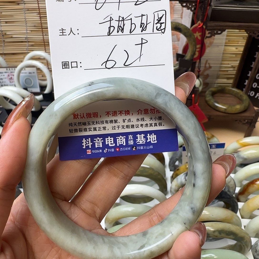 蛇纹石玉手镯合金A****圈