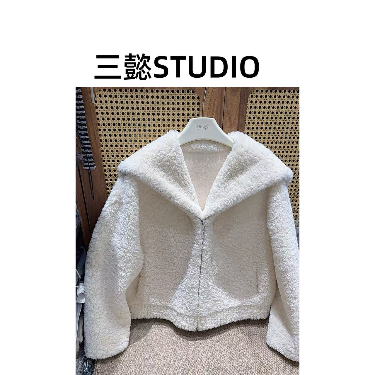 【三懿服饰】韩版时尚大翻领拉链短款休闲百搭外套-1166