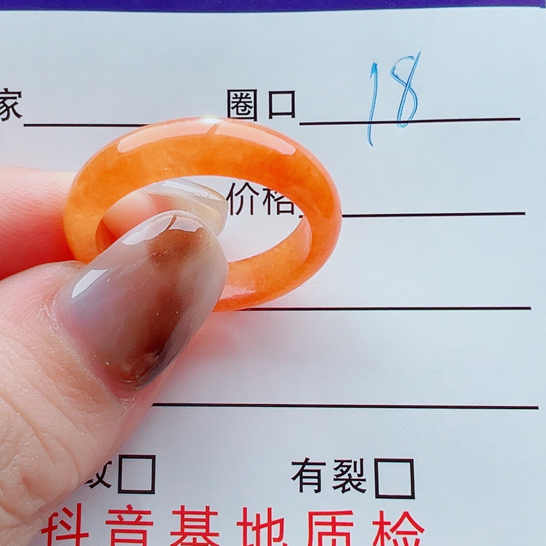 未镶嵌戒指翡翠戒圈