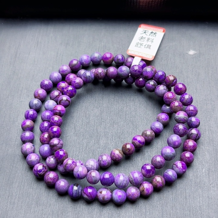 苏纪石（舒俱来）项链未镶嵌项链