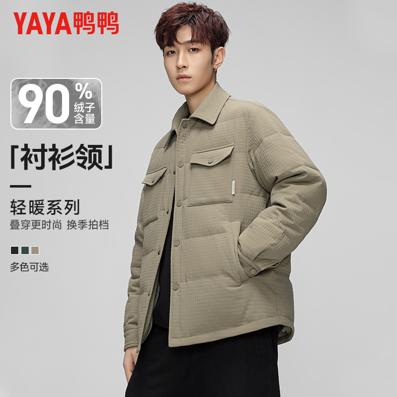 羽绒服男短款衬衫领多口袋时尚休闲保暖外套YE4A701922D