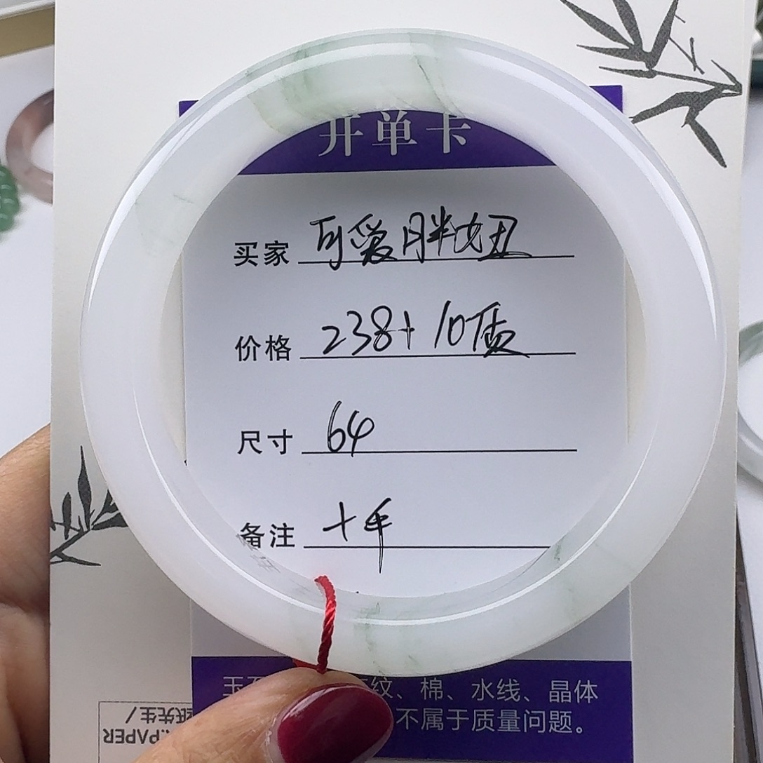 石英质玉未镶嵌手镯