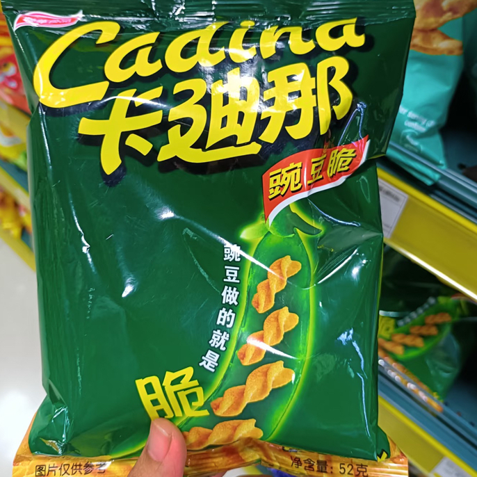 卡迪那原味豌豆脆