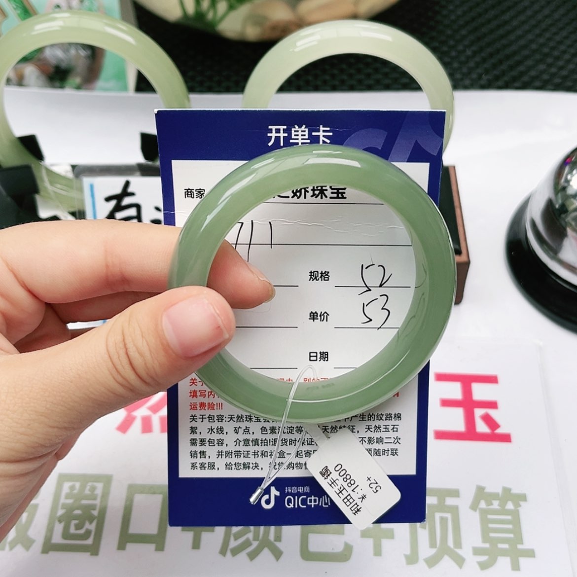 【闪购商品】和田玉手镯未镶嵌