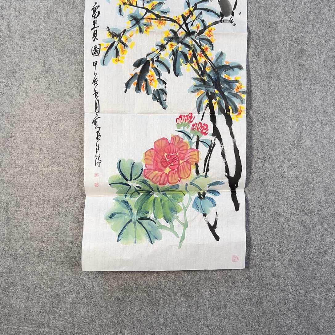 国画460 牡丹之花之叶的颜色与叶