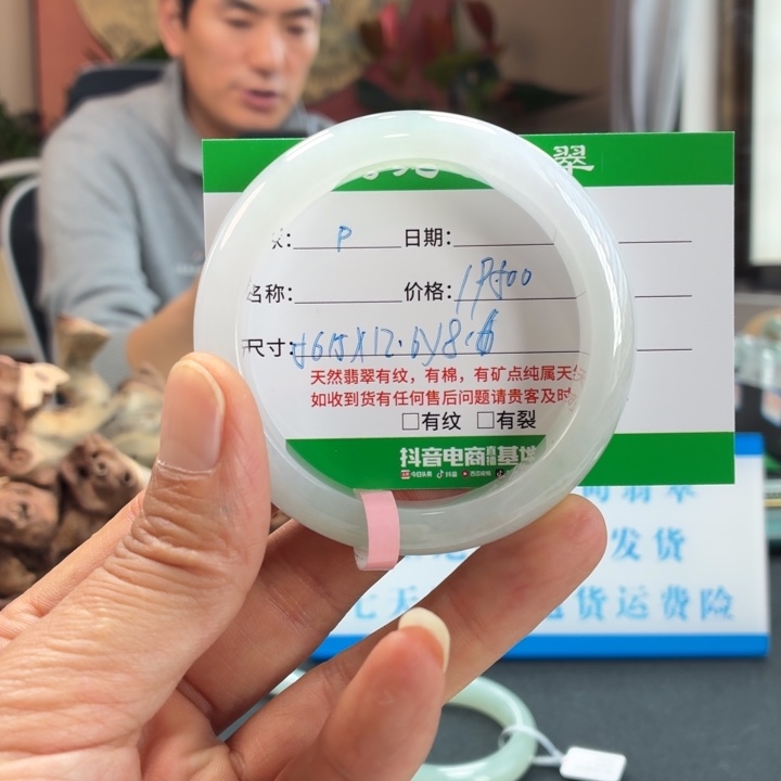 翡翠未镶嵌手镯天然翡翠手镯 9