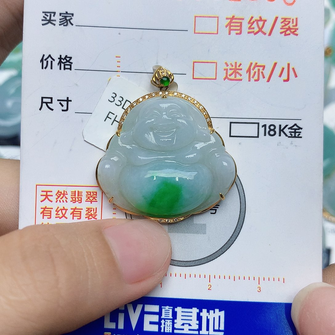 翡翠18K金镶嵌颈饰翡翠