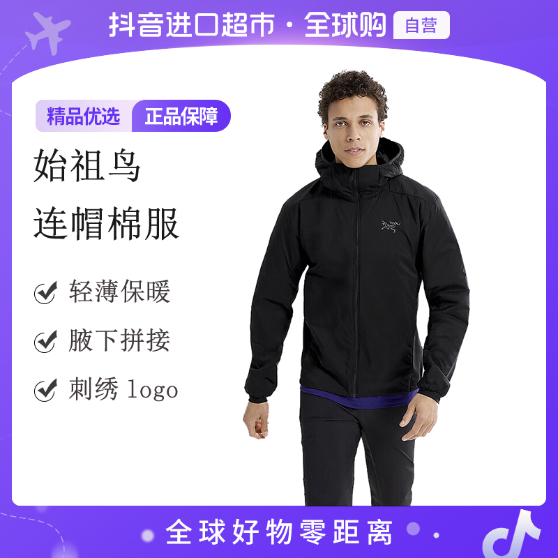 【自营】始祖鸟 正品 Atom Hoody棉服硬核时尚户外潮流X000009556