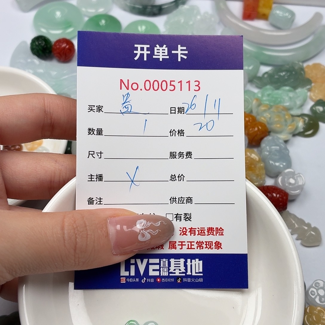 盎***然翡翠散珠bbbhbbbbbhh