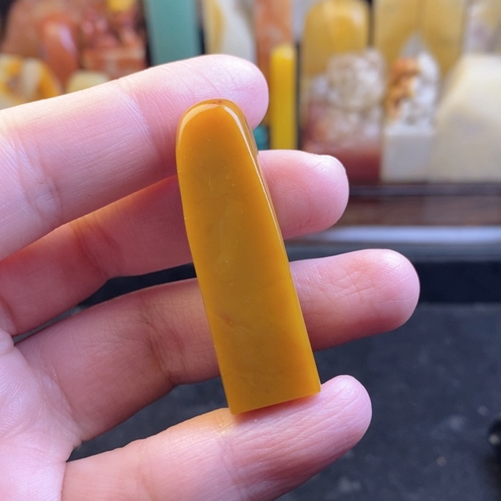 寿山石半**仙寿山石印章